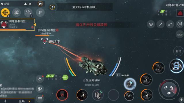 第二银河晨曦值得培养的战舰_第二银河晨曦旗舰怎么获得