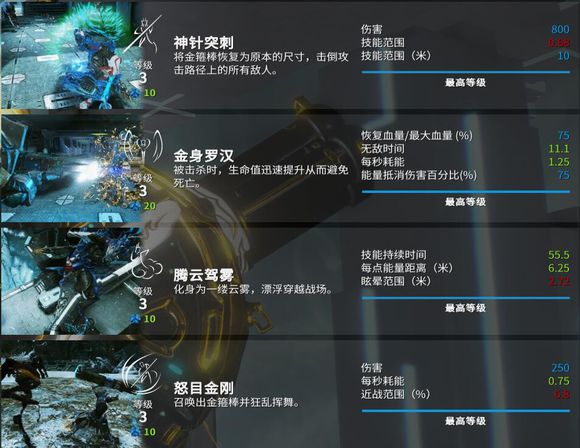 星际战甲什么甲值得深挖_星际战甲哪些甲值得挖