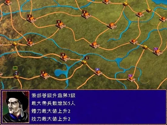 三国群英传2怎么攻打城池1