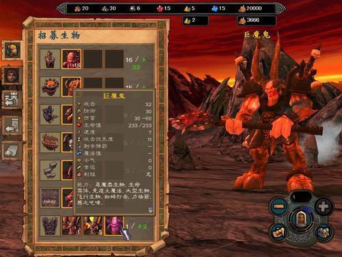 英雄无敌5东方部落种族怎么选2