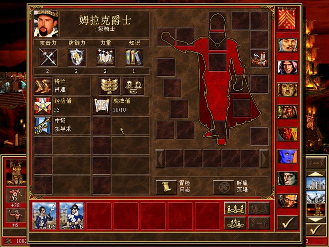 英雄无敌5怎么拆分兵种_英雄无敌5怎么分解兵团