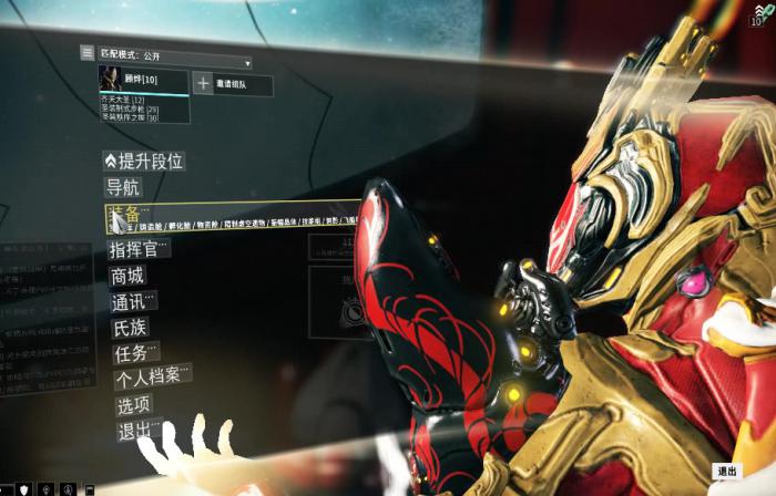 星际战甲阿耶精华怎么用2