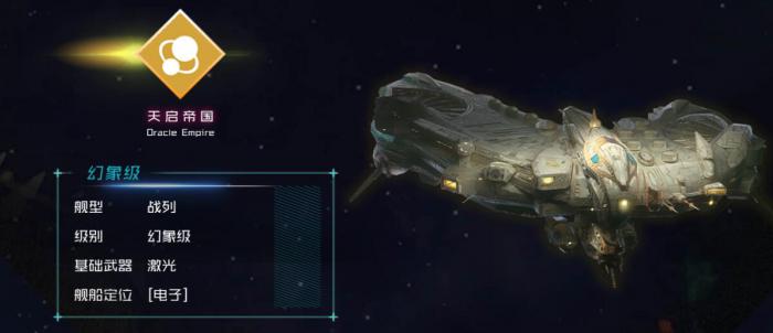 第二银河圣树级怎么样2