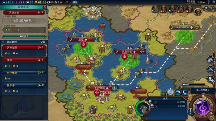 文明6征服打法怎么玩1