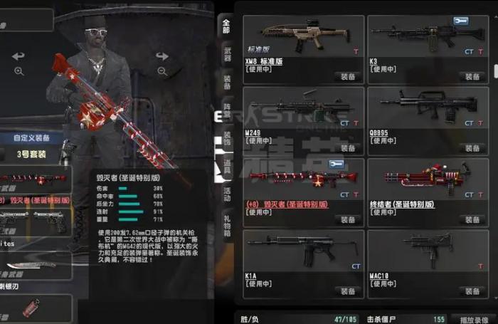 反恐精英现在什么武器厉害3