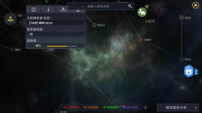 第二银河军团怎么占领星系1