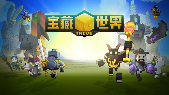 宝藏世界能源化混乱闪光有什么用3