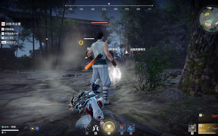 永劫无间背后收刀是什么_永劫无间背后收刀的人是谁