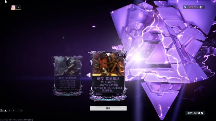 星际战甲暮光瓶子草怎么获得3