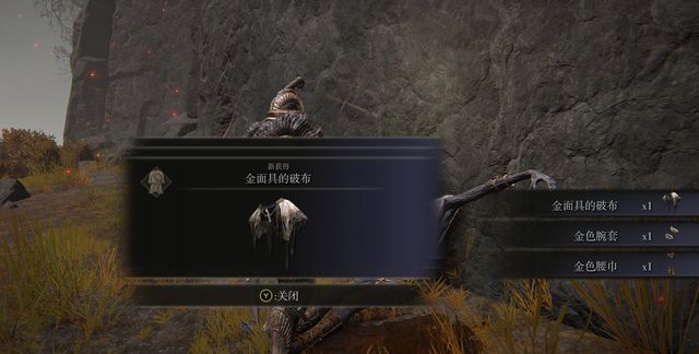 艾尔登法环怎么做东西_艾尔登法环 全地图