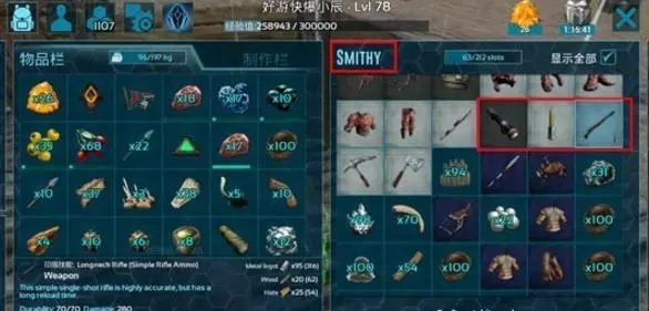 方舟生存进化印痕技能怎么制作_方舟生存进化印痕技能加点