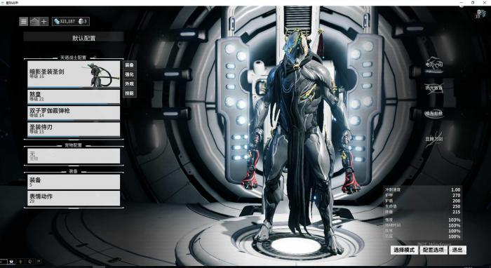 星际战甲最便宜的圣装怎么获得_星际战甲萌新可以肝的圣装