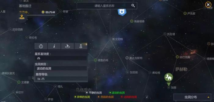 第二银河虫洞怎么接任务3