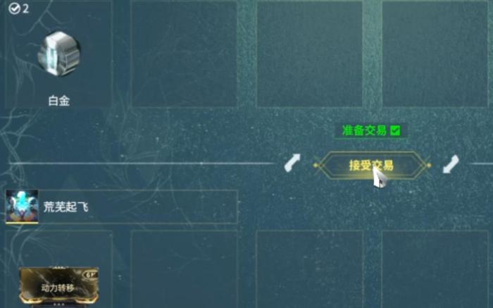 星际战甲拉尼娅水晶碎片在哪刷3