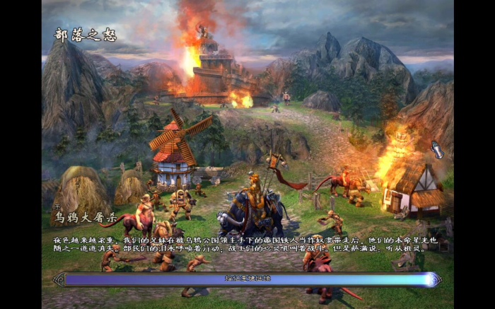 英雄无敌5史诗难度战役怎么打2