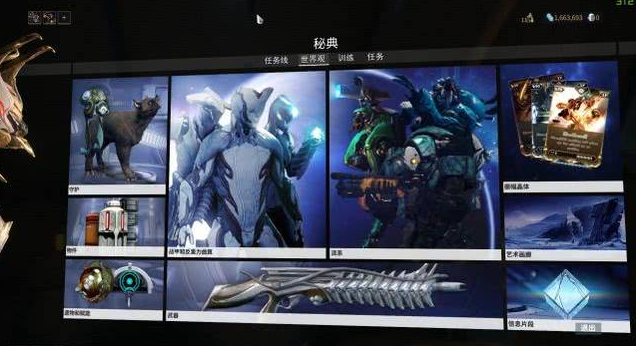 星际战甲新手指南在哪打3