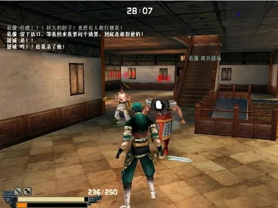 流星蝴蝶剑过关方法是什么2