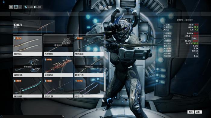 星际战甲内战是哪个任务_星际战甲内战任务攻略