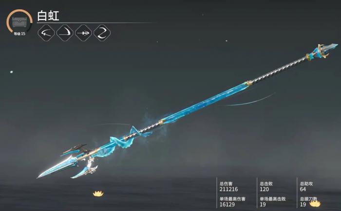 永劫无间什么武器好用1