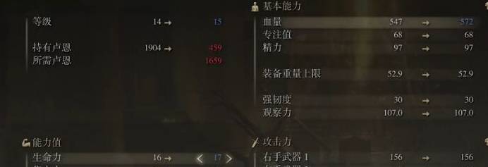 艾尔登法环战法加点推荐哪些_艾尔登法环15分钟实机演示