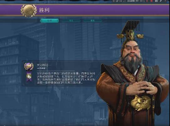 文明6秦始皇万神殿选什么好1