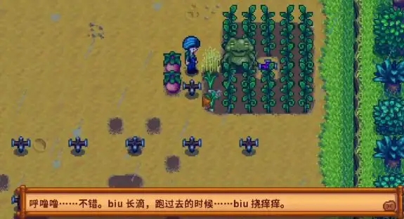 星露谷物语姜岛能干什么3