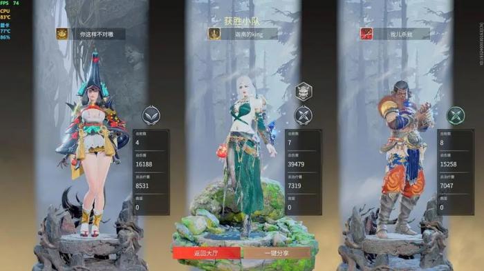 永劫无间怎么快搞到黄装_永劫无间新装备