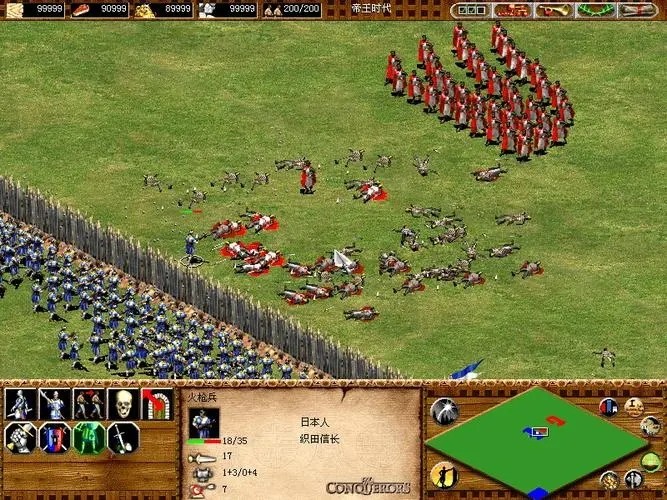 帝国时代2怎么玩才厉害呢3