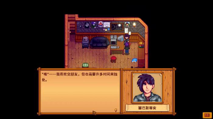 星露谷物语怎么防止谢恩出轨2