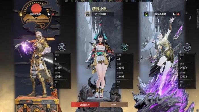 怎么看永劫无间游戏时长2