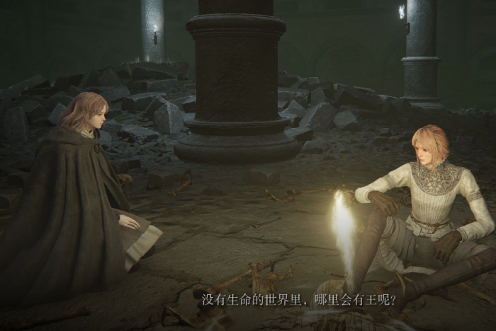 艾尔登法环梅琳娜不怎么出现3