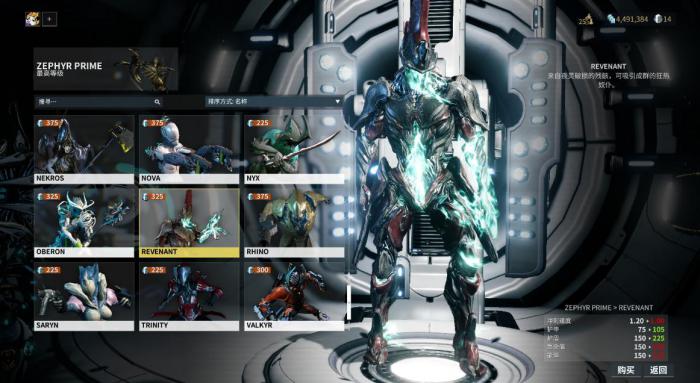 星际战甲游戏内怎么看获得物品_星际战甲游戏内看获得物品的记录