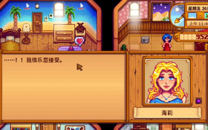 星露谷物语海莉如何九心_星露谷海莉9心