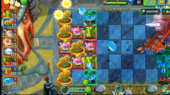 植物大战僵尸时空之旅怎么打1