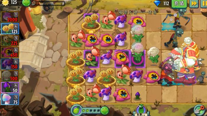 植物大战僵尸时空之旅怎么打2