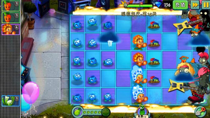 植物大战僵尸时空之旅怎么打3