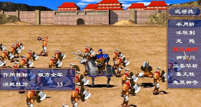 三国群英传2女兵克什么兵1