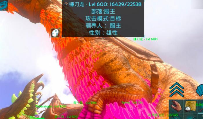 方舟生存进化中如何驯服镰刀龙鞍2