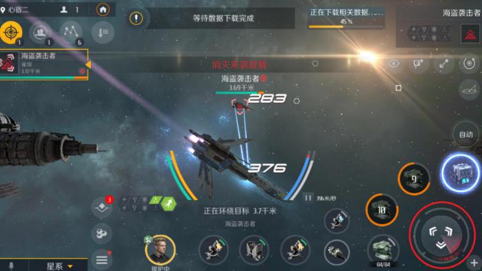 第二银河初期职业怎么选择1