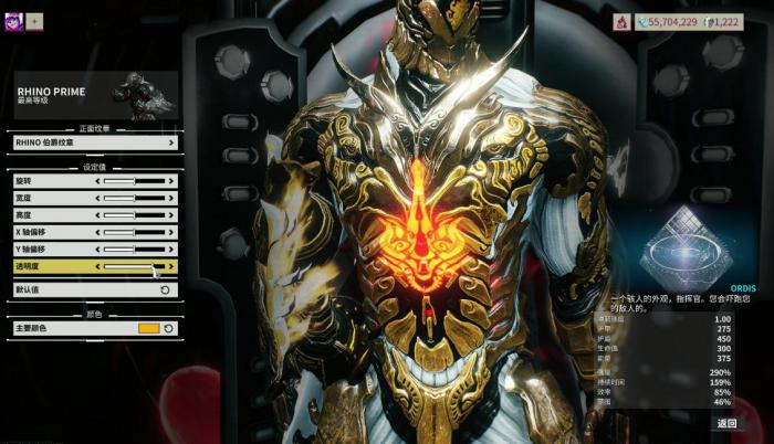 星际战甲新手战甲推荐有哪些2