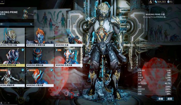 星际战甲主线任务有哪些3