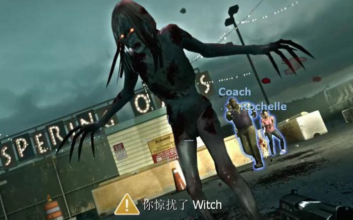 求生之路2witch怎么秒3