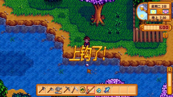 星露谷物语鱼竿丢了怎么办3