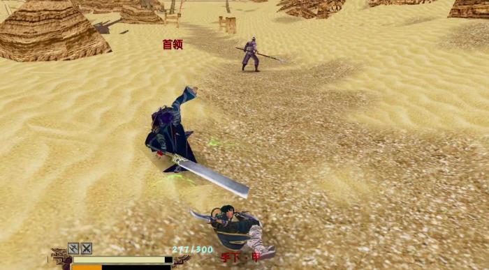 流星蝴蝶剑的剑招怎么用的3