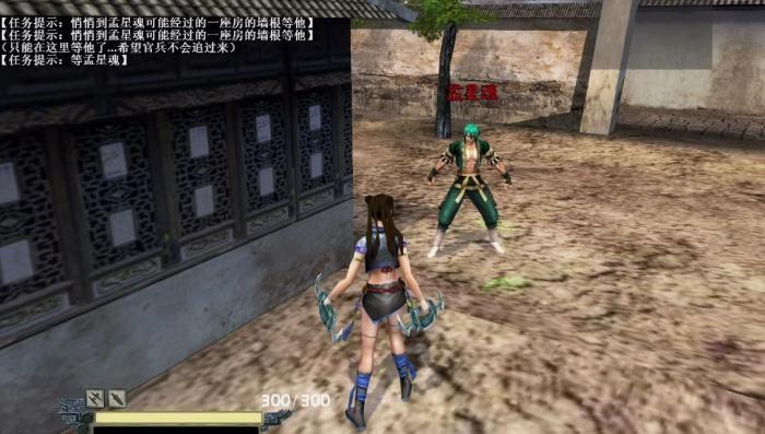 流星蝴蝶剑追云怎么玩_流星蝴蝶剑续