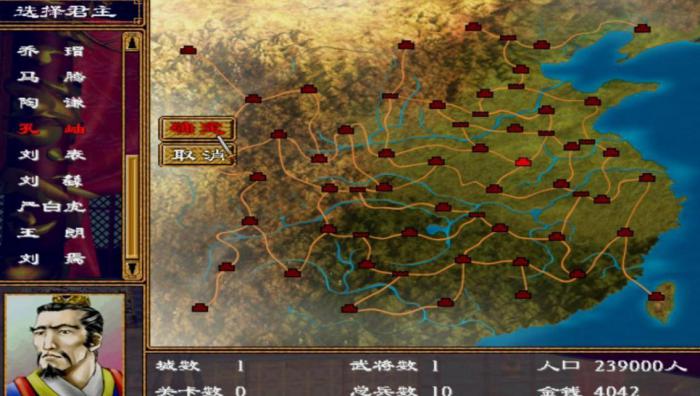 三国群英传2貂蝉怎么获得3
