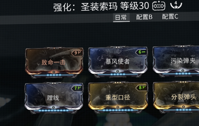 星际战甲大范围清怪主武器是什么1