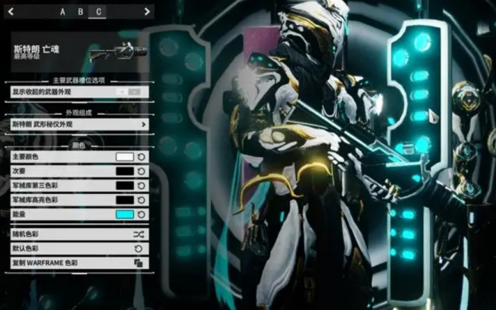 星际战甲大范围清怪主武器是什么3