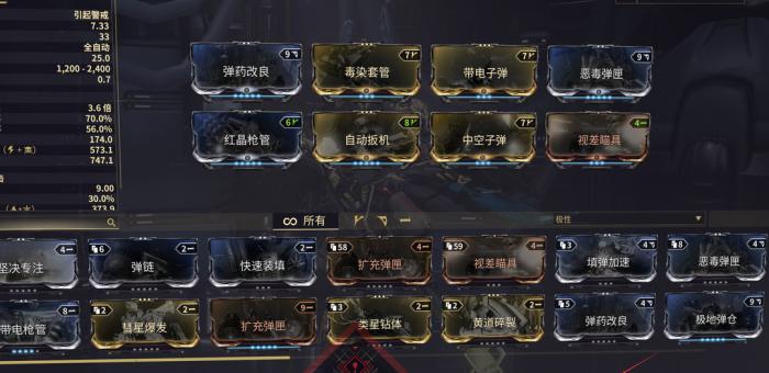 星际战甲重力磁抵器配件怎么刷2