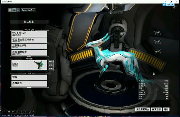 星际战甲小动物哪里多2